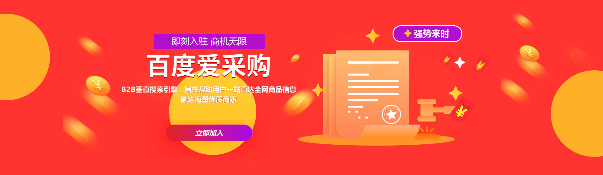 联系我们